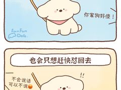 -壹点灵·心理咨询中心(中山公园店)