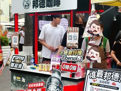 -老外街