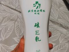 -北京协和医院(东单院区)