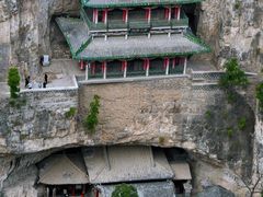 -藏山旅游风景区