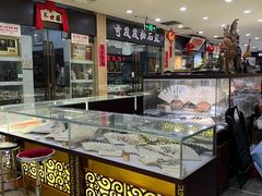 -云洲古玩城(大木桥路店)
