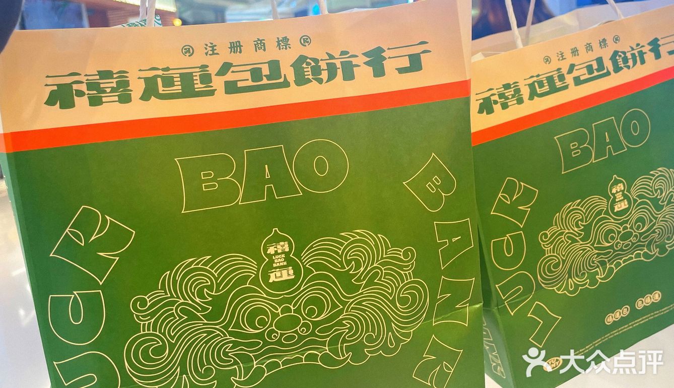 刚开业薅羊毛，仅需2⃣️元的菠萝包不香吗