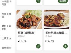 -玛格萝妮比萨屋(四平店)