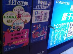 -万达广场(扬州邗江店)