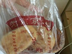 -朱记小郑酥烧饼(建康路店)