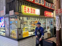 -阿财老铺·老蚌埠龙虾城(华夏总店)