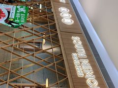 -望湘园·湖南菜(宏伊店)