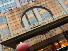 -北门饭店(三香路店)