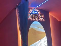 -阿娜尔·新疆菜(宜家荟聚中心店)