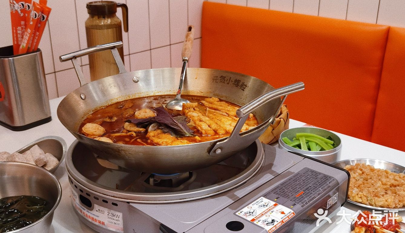 长沙美食 ｜ “臭”火锅大家肯定都没吃过吧，太香啦‼️