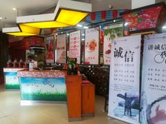 -7号院家宴.烧鸽子(门头沟店)