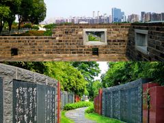 -楚望台遗址公园