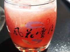 -野菌皇海景野生菌火锅(滨海大道店)