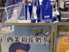 -煲珠公·老红糖珍珠奶茶(长宁龙之梦店)