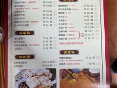 -桃姐农庄老字号(从化温泉店)