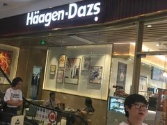 门面-哈根达斯(朝阳大悦城店)
