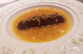 Spinach Juice and Sea Cucumber Stew with Taro