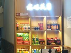 -张记老码头重庆老火锅(磨店老街店)