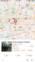 -时尚码头