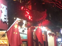 -葛记焖饼(伏牛路店)