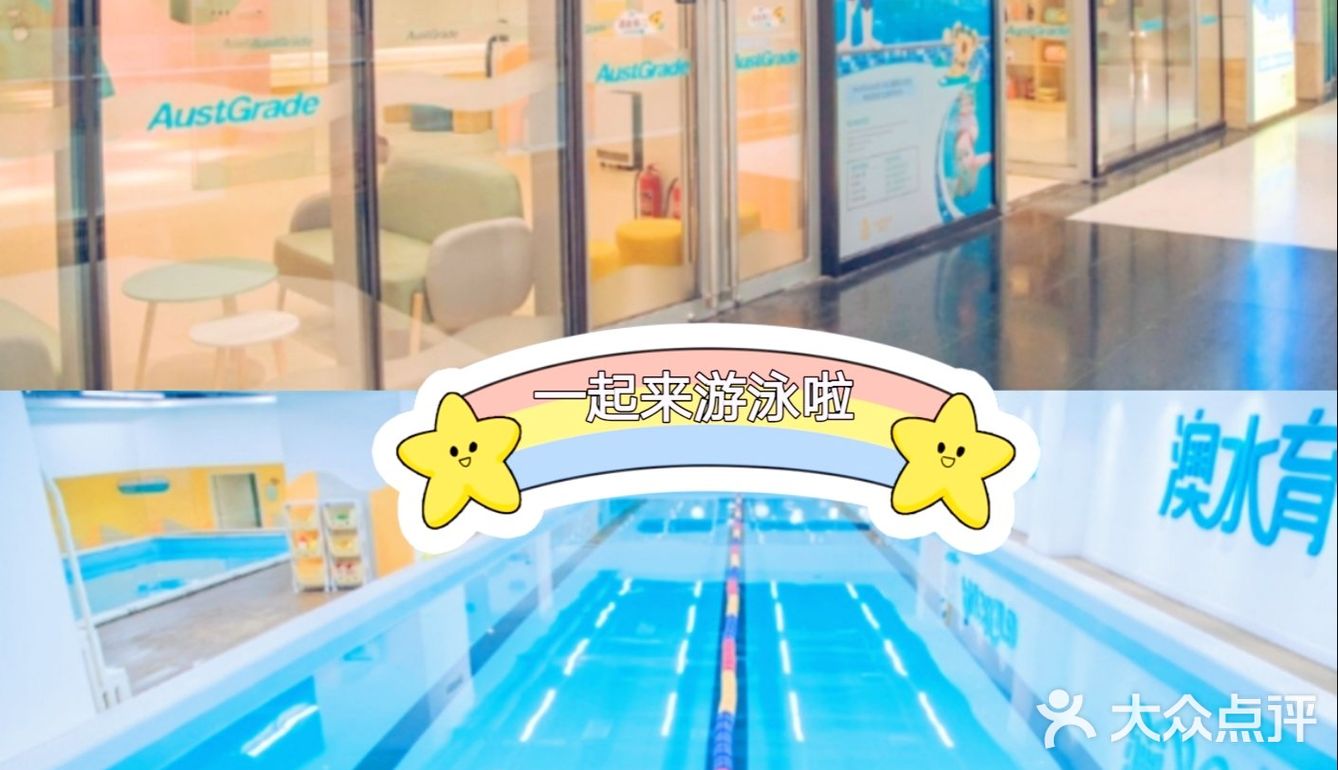 🍒来宽敞干净的泳池一起游泳吧！🏊🏻