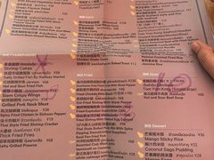 -太食獸泰式茶餐厅(IFS国金中心店)