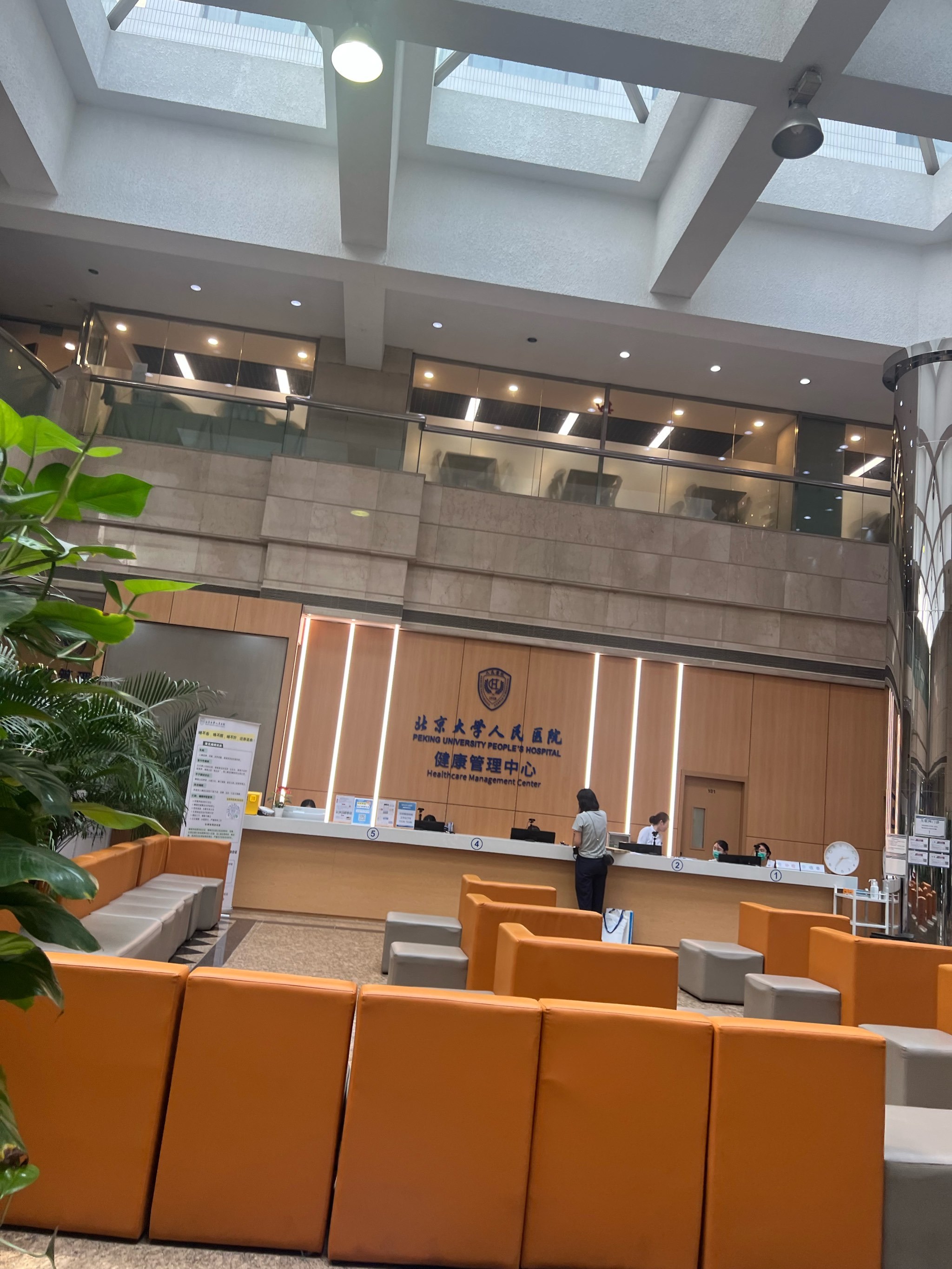 关于北大人民医院、手续代办贩子挂号,实测可靠很感激!的信息 关于北大人民医院、手续代办贩子挂号,实测可靠很感激!的信息