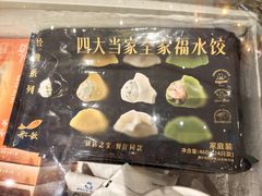 -船歌·鱼水饺青岛菜(太阳宫凯德MALL店)