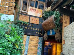 门面-侯家庄私房菜馆观景餐厅