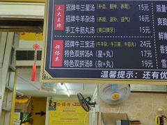-牛师傅广式药膳牛骨汤美食(江南西店)