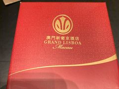 -8餐厅(新葡京酒店)