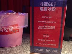 -蛙来哒(吉联mall店)