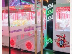 -快乐街区(成都龙湖北城天街店)