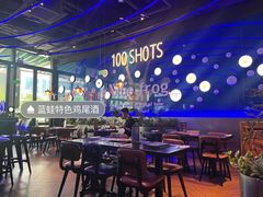 -bluefrog蓝蛙(皇庭广场店)