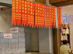 -功德林(南京西路店)