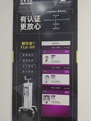 -医方嘉明医疗美容