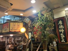 -大唐人家·热气羊肉(大华店)