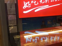 -周鱼小馆石锅酸菜鱼(活力汇店)