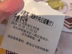 -必胜客(WOW中央公园店)