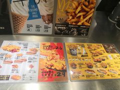 菜单-纽约薯条(世豪广场店)