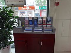 -中国银行(上海市北蔡支行)