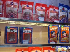 -宝葫芦西北茶食铺(万达店)