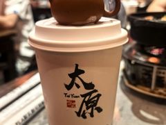 -山四砂锅(太原钟楼街店)