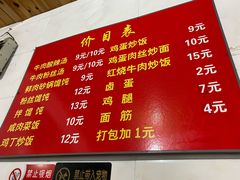 -二中酸辣汤(无锡梁溪区店)