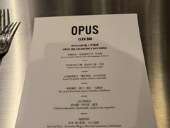 -深圳文华东方酒店·OPUS 388·精致法餐