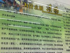 -杨记灌肠(食品街店)