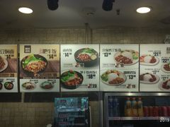 -田老师红烧肉(通州果园物美档口店)