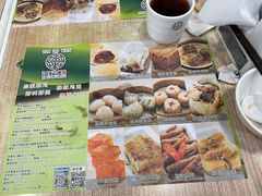 -添好运点心专门店(中环IFC店)
