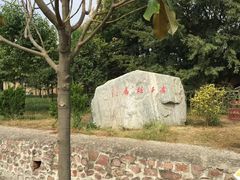 -青岛崂山太清宫