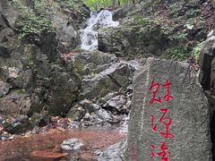 -本溪汤沟绿石谷森林公园
